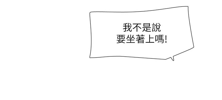 Ajummas Inspection Diary Raw - Chapter 99 [photo 71] - MangaPorn