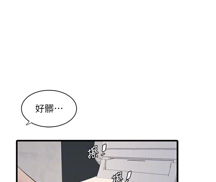 Ajummas Inspection Diary Raw - Chapter 99 [photo 87] - MangaPorn