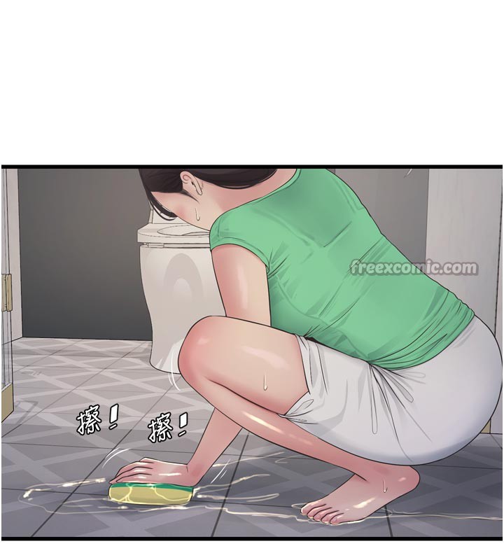 Ajummas Inspection Diary Raw - Chapter 99 [photo 90] - MangaPorn