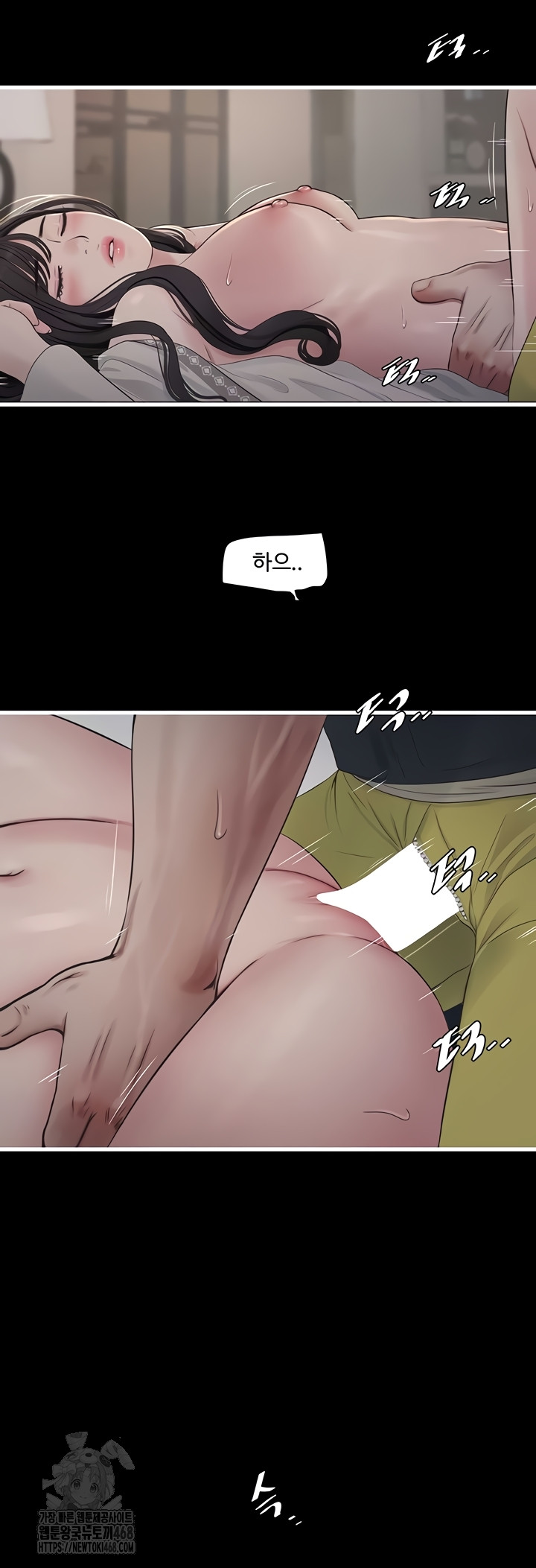 Ajummas Inspection Diary Raw - Chapter 103 [photo 3] - MangaPorn