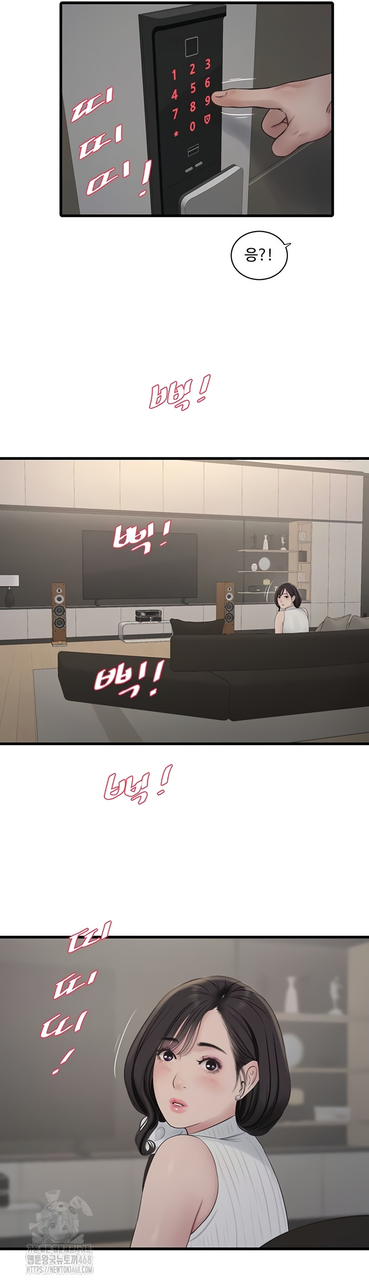 Ajummas Inspection Diary Raw - Chapter 103 [photo 30] - MangaPorn