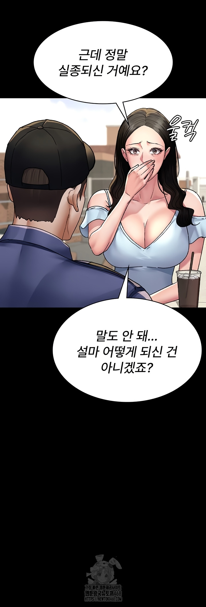 Night Hospital Raw - Chapter 122 [photo 21] - MangaPorn