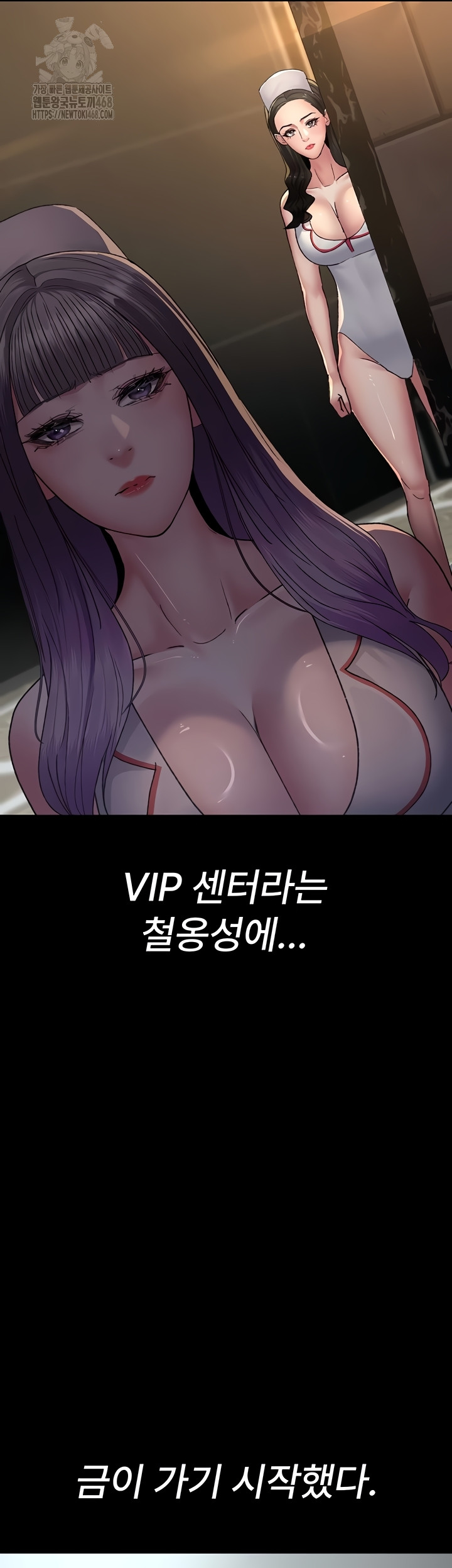 Night Hospital Raw - Chapter 122 [photo 30] - MangaPorn