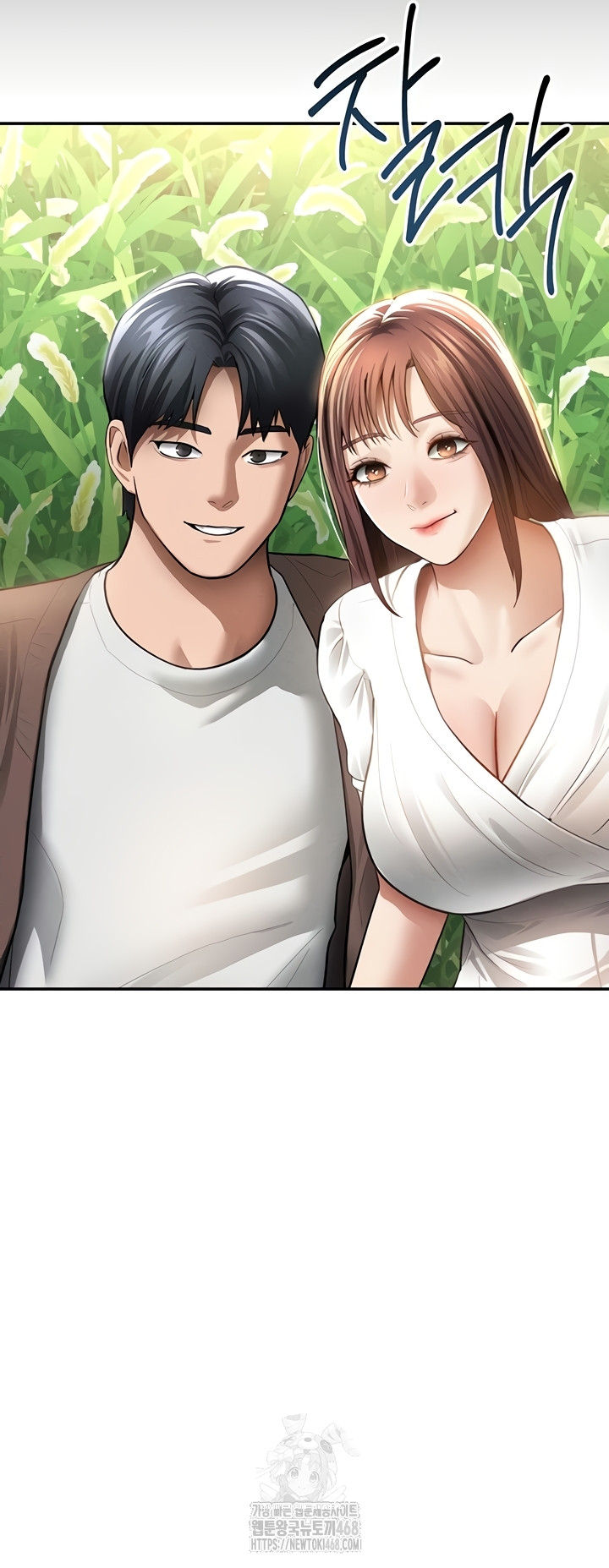 My Eyes Now See Desire Raw - Chapter 48 [photo 11] - MangaPorn