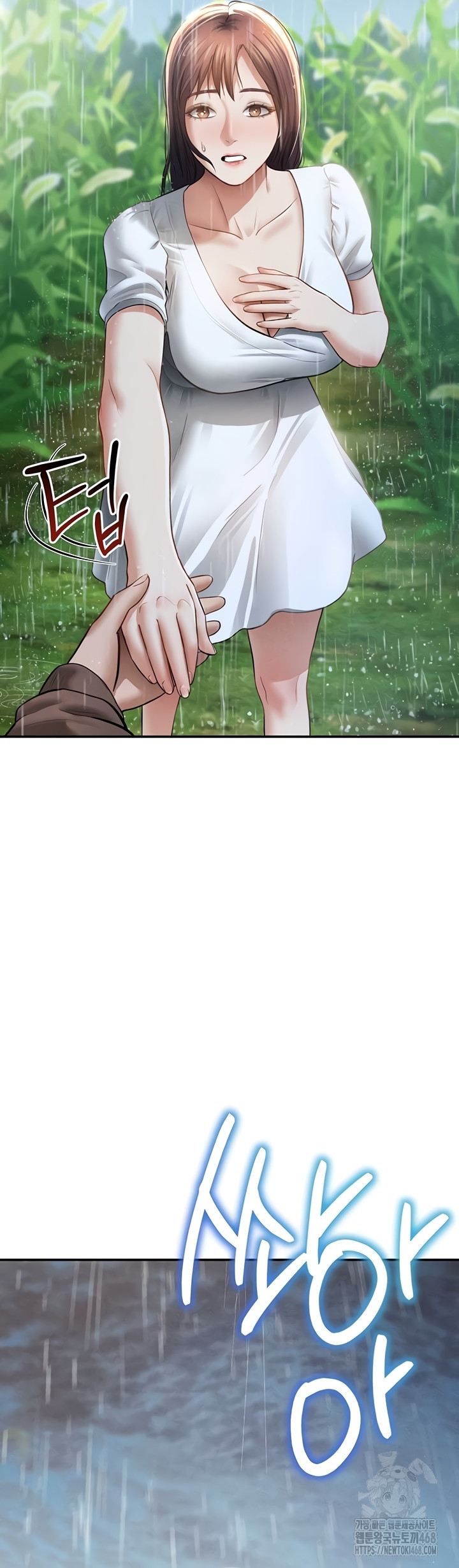 My Eyes Now See Desire Raw - Chapter 48 [photo 30] - MangaPorn
