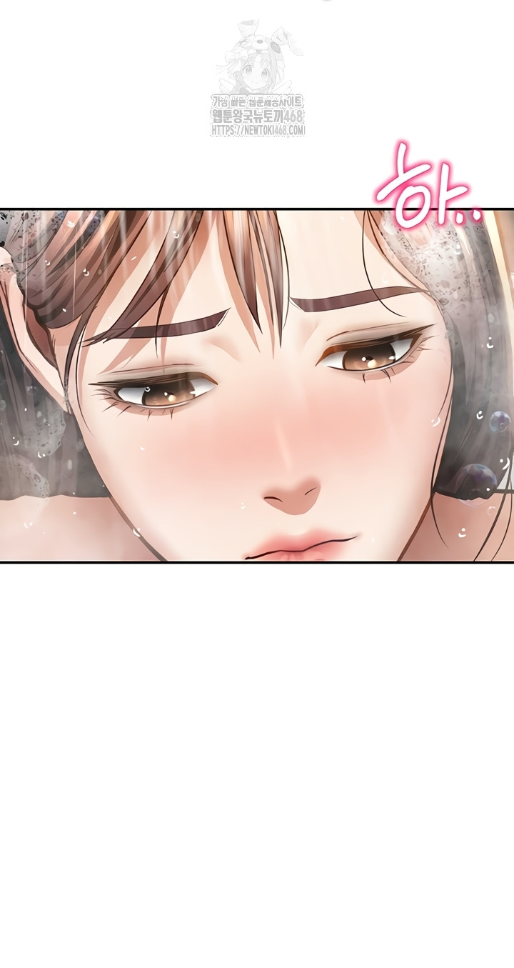 My Eyes Now See Desire Raw - Chapter 48 [photo 40] - MangaPorn