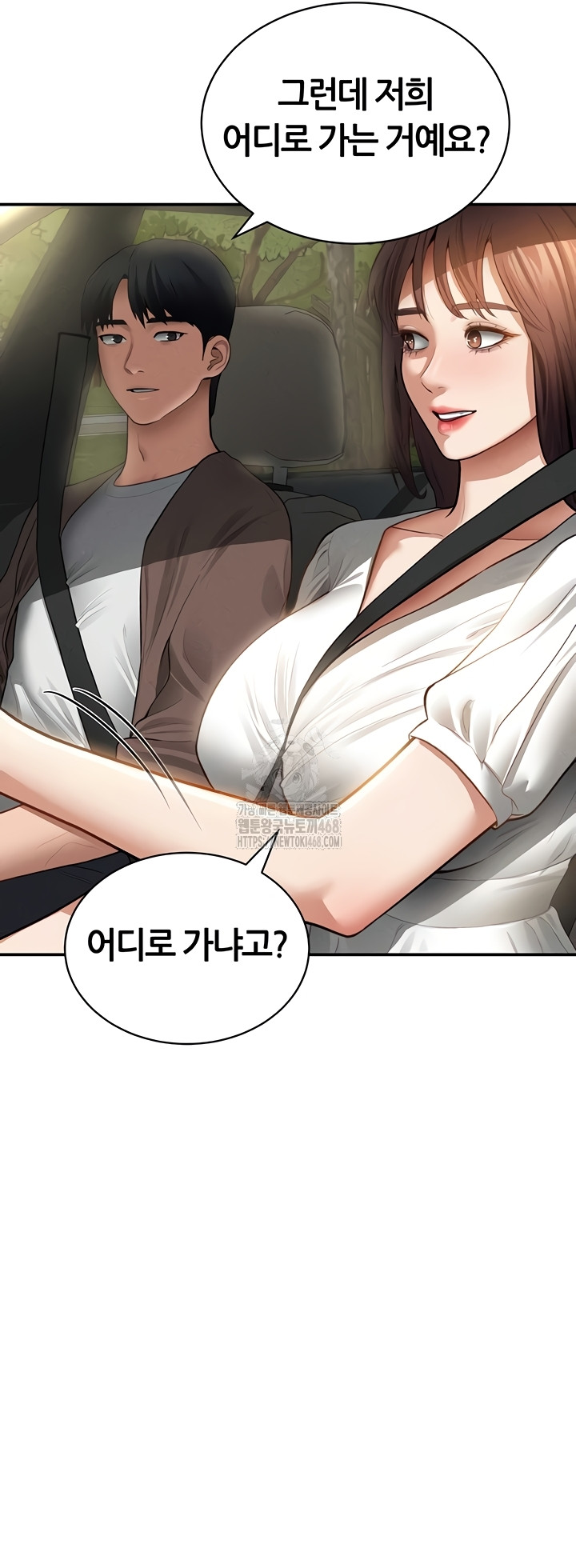 My Eyes Now See Desire Raw - Chapter 48 [photo 5] - MangaPorn