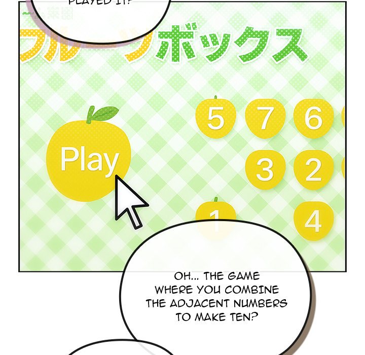 But You’re the Same Age as My Daughter?! - Chapter 40 [photo 127] - MangaPorn