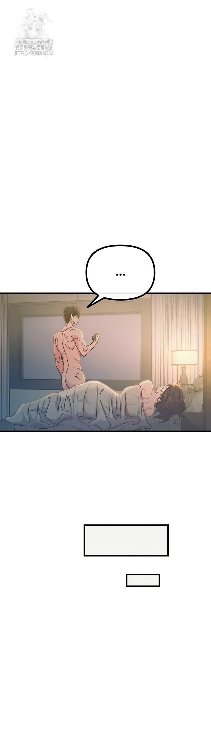 You Won’t Get Me Twice Raw - Chapter 49 [photo 16] - MangaPorn