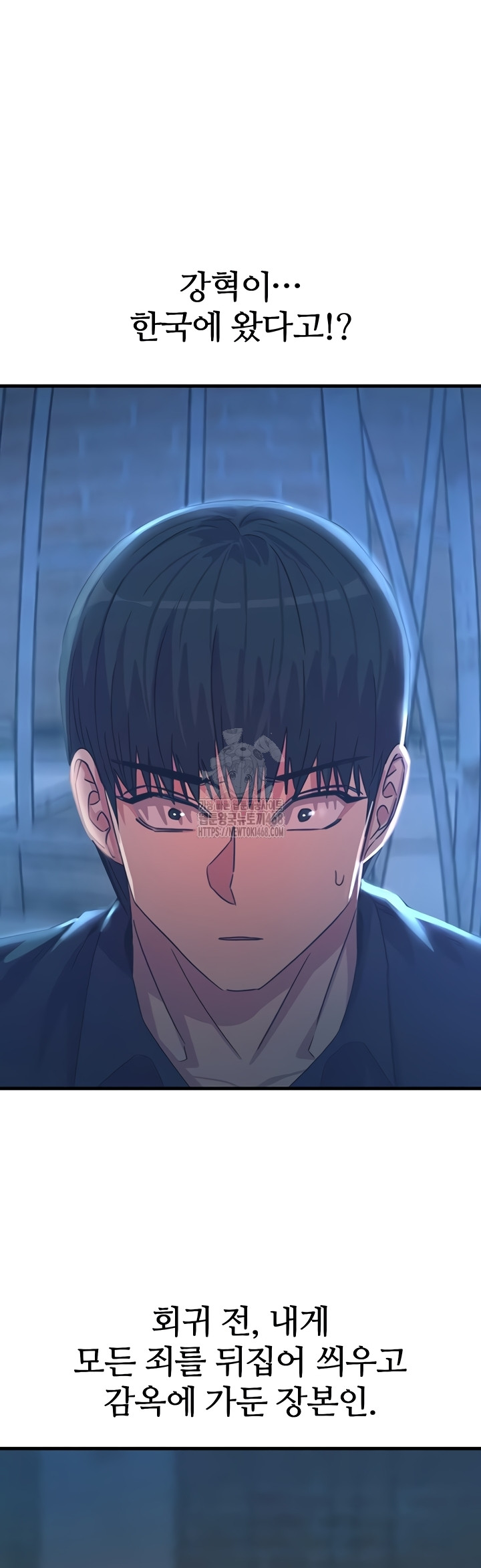 You Won’t Get Me Twice Raw - Chapter 49 [photo 32] - MangaPorn