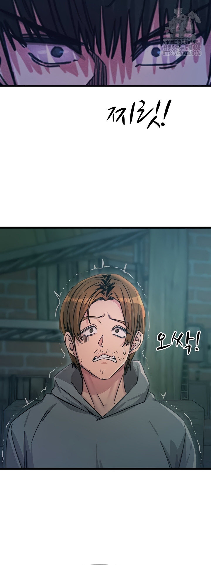 You Won’t Get Me Twice Raw - Chapter 49 [photo 34] - MangaPorn