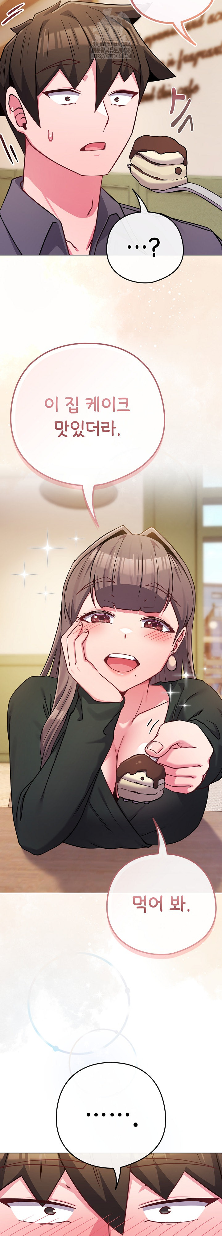 But You’re the Same Age as My Daughter?! Raw - Chapter 48 [photo 14] - MangaPorn