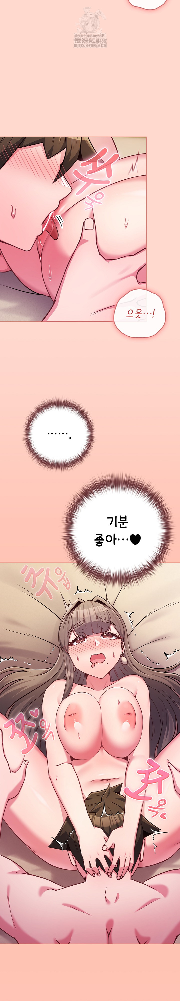 But You’re the Same Age as My Daughter?! Raw - Chapter 48 [photo 26] - MangaPorn