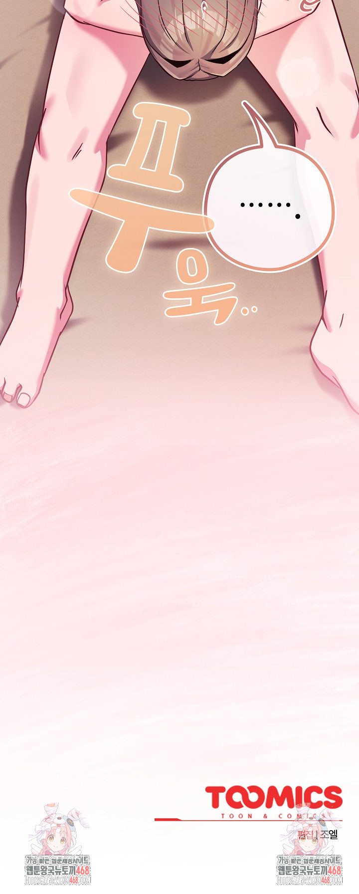 But You’re the Same Age as My Daughter?! Raw - Chapter 48 [photo 37] - MangaPorn