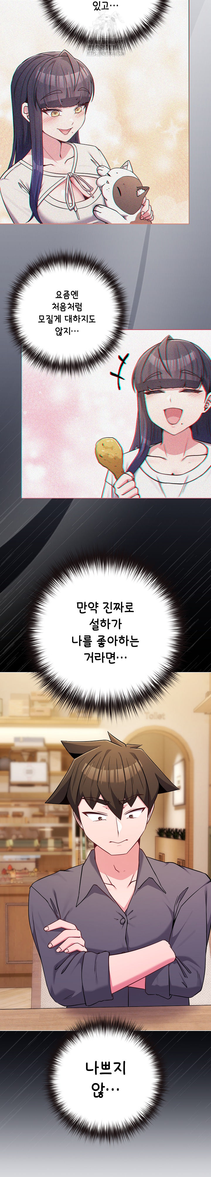 But You’re the Same Age as My Daughter?! Raw - Chapter 48 [photo 8] - MangaPorn