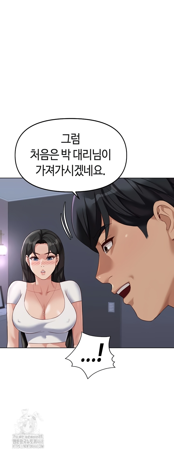Common Sense Manipulation Program Raw - Chapter 39 [photo 19] - MangaPorn