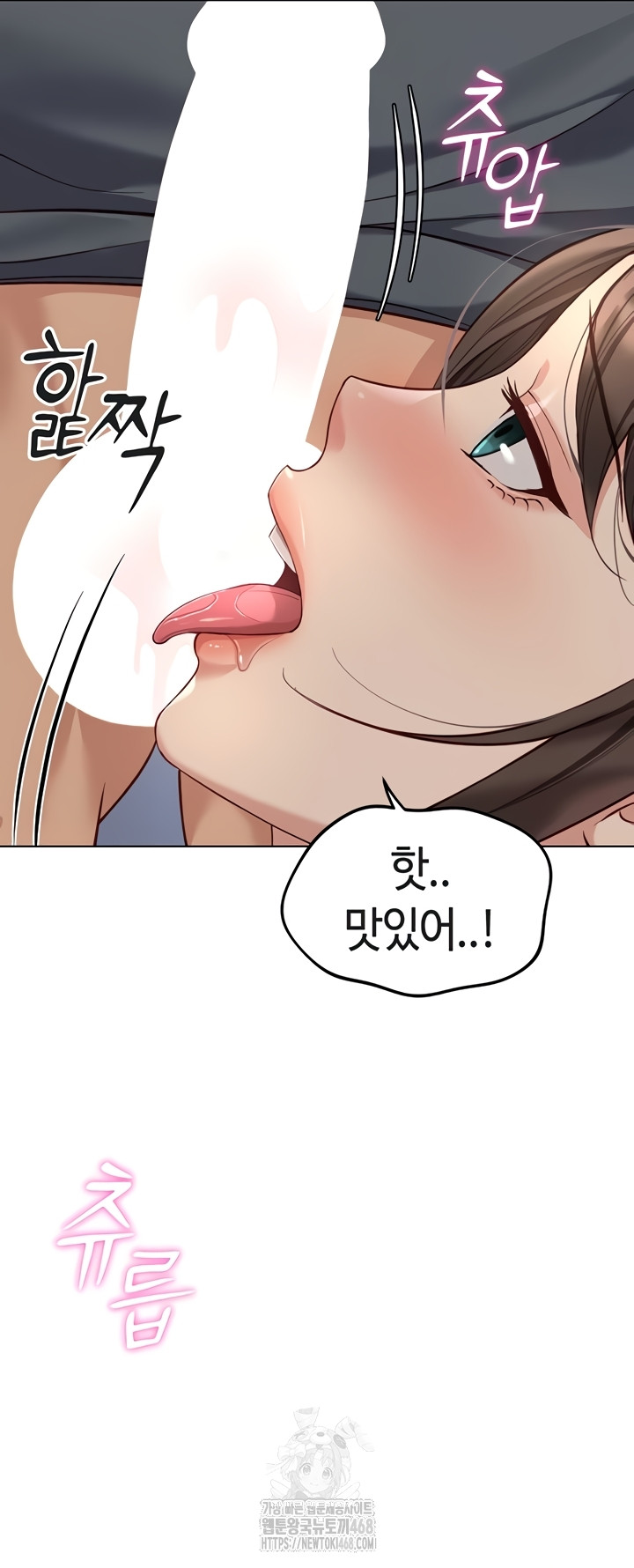 Common Sense Manipulation Program Raw - Chapter 39 [photo 25] - MangaPorn