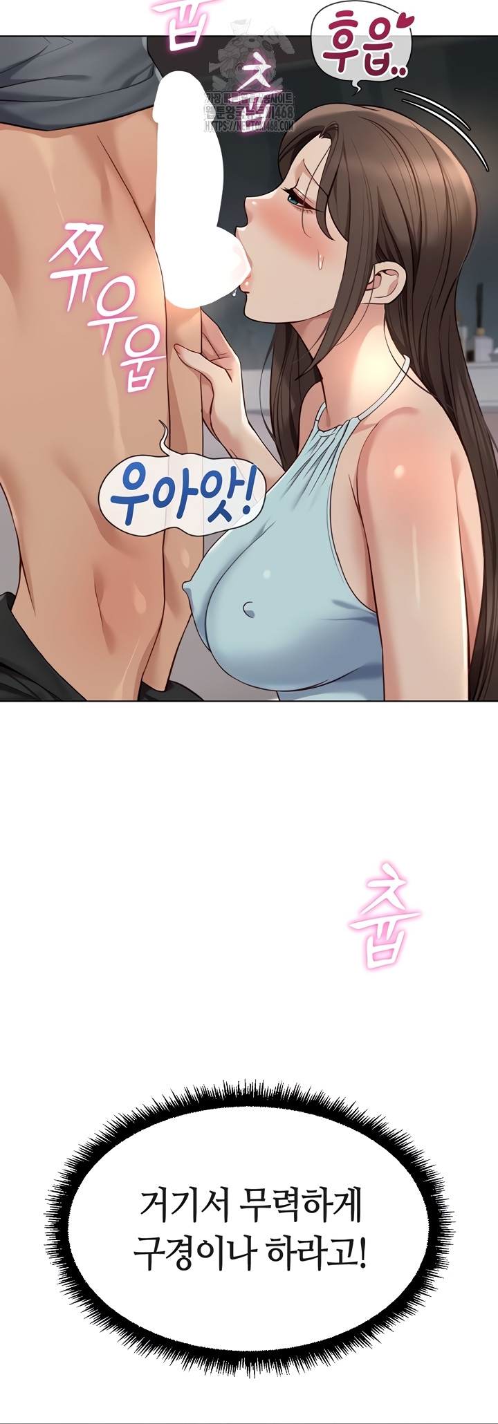 Common Sense Manipulation Program Raw - Chapter 39 [photo 27] - MangaPorn
