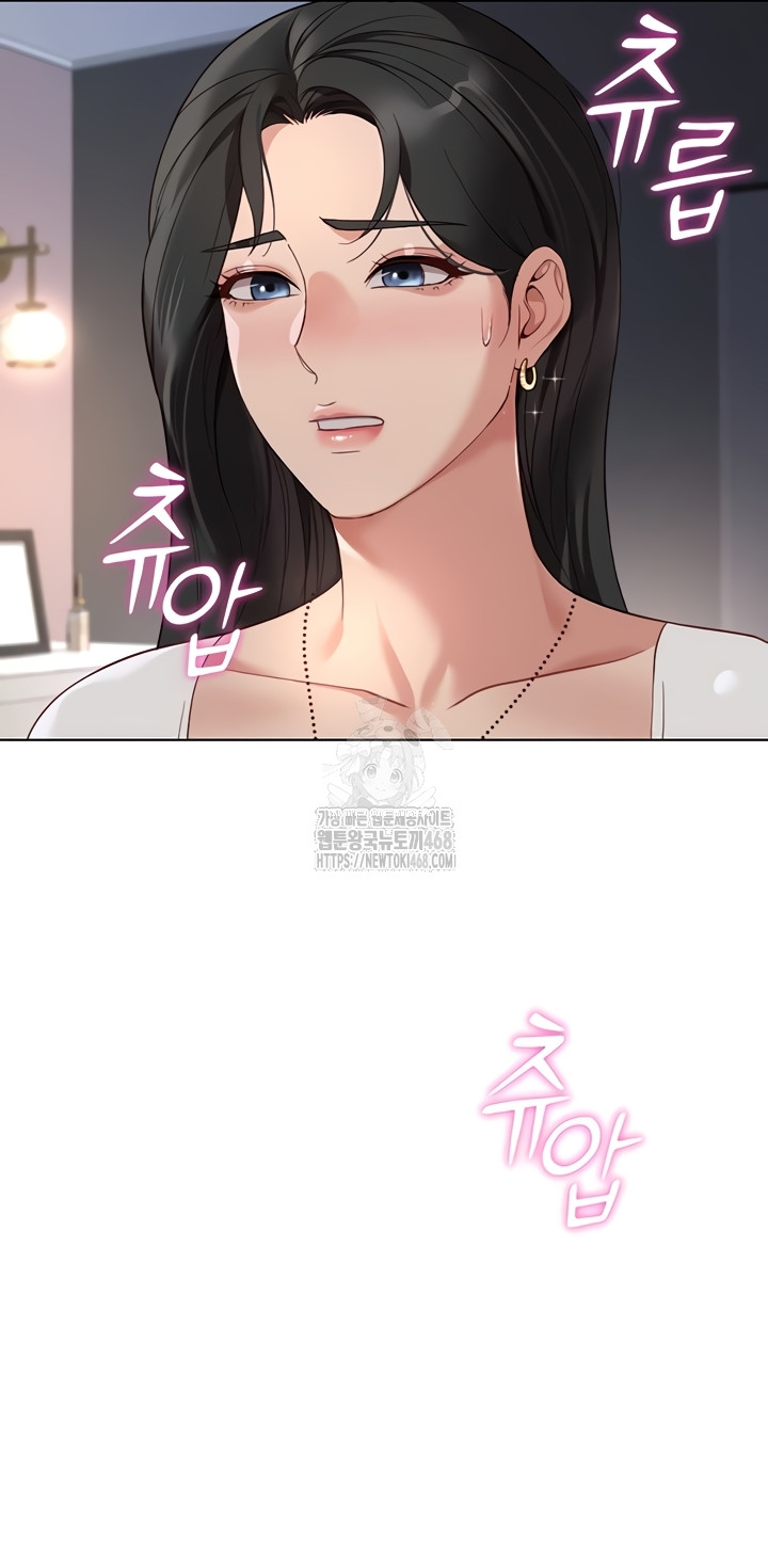 Common Sense Manipulation Program Raw - Chapter 39 [photo 28] - MangaPorn