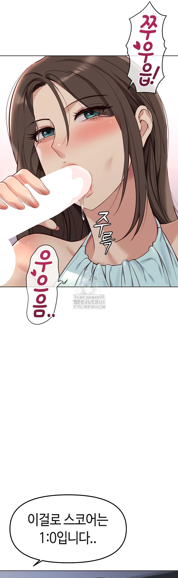 Common Sense Manipulation Program Raw - Chapter 39 [photo 30] - MangaPorn