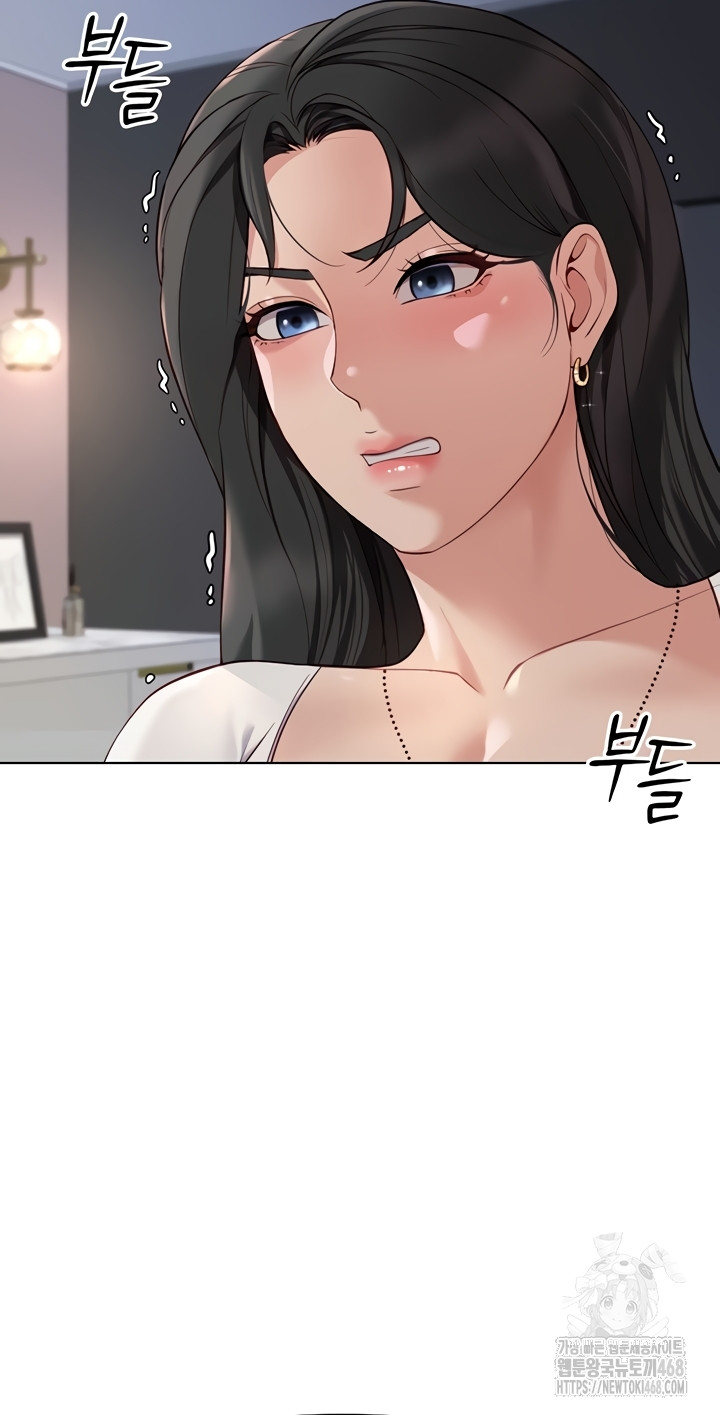 Common Sense Manipulation Program Raw - Chapter 39 [photo 31] - MangaPorn