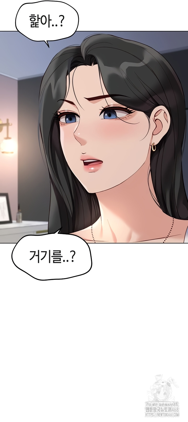 Common Sense Manipulation Program Raw - Chapter 39 [photo 34] - MangaPorn