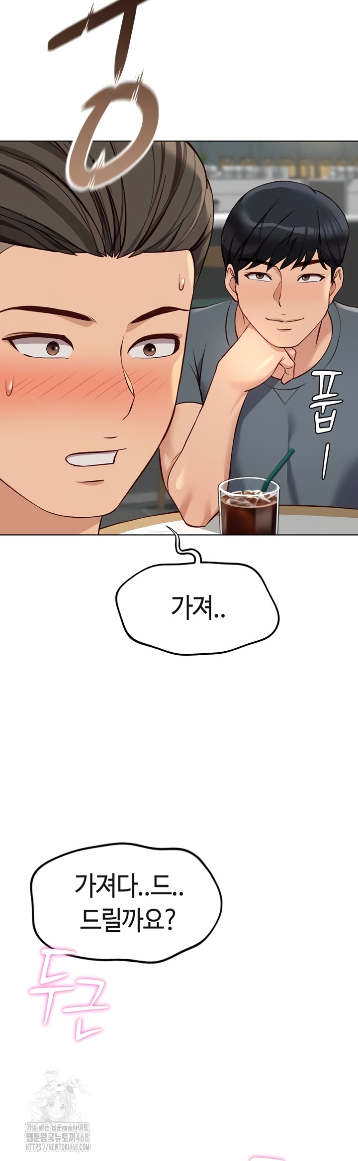 Common Sense Manipulation Program Raw - Chapter 39 [photo 4] - MangaPorn