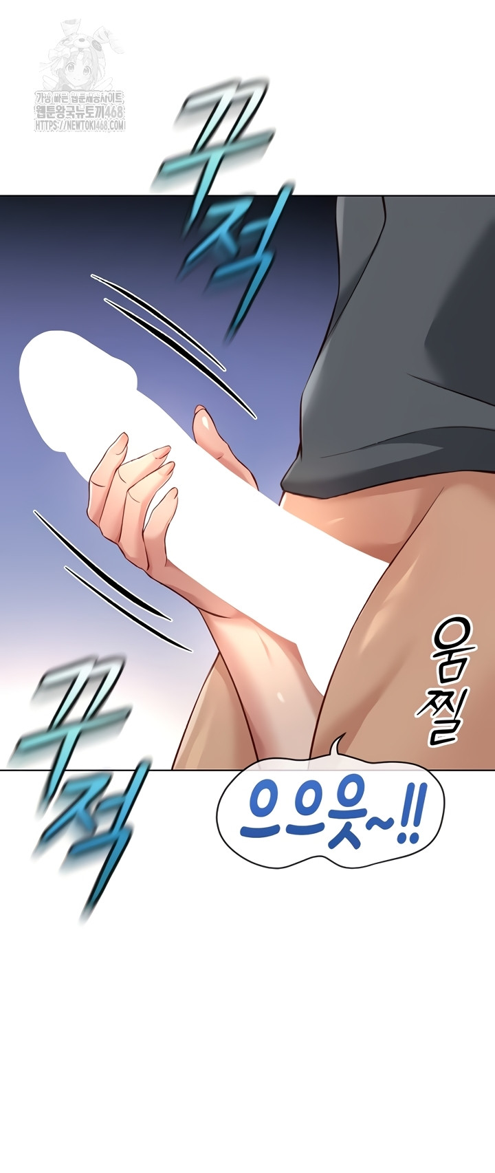 Common Sense Manipulation Program Raw - Chapter 39 [photo 46] - MangaPorn