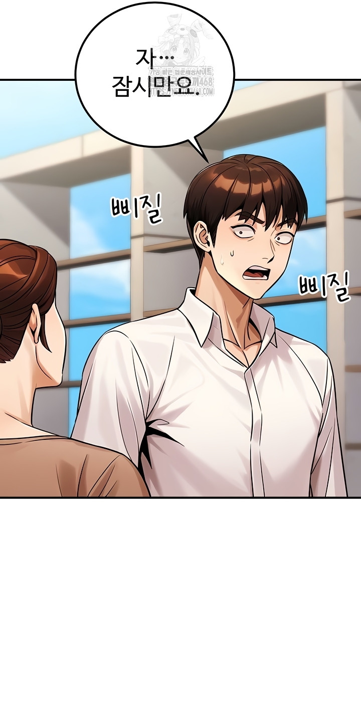 The Public Servant’s Double Life Raw - Chapter 36 [photo 2] - MangaPorn