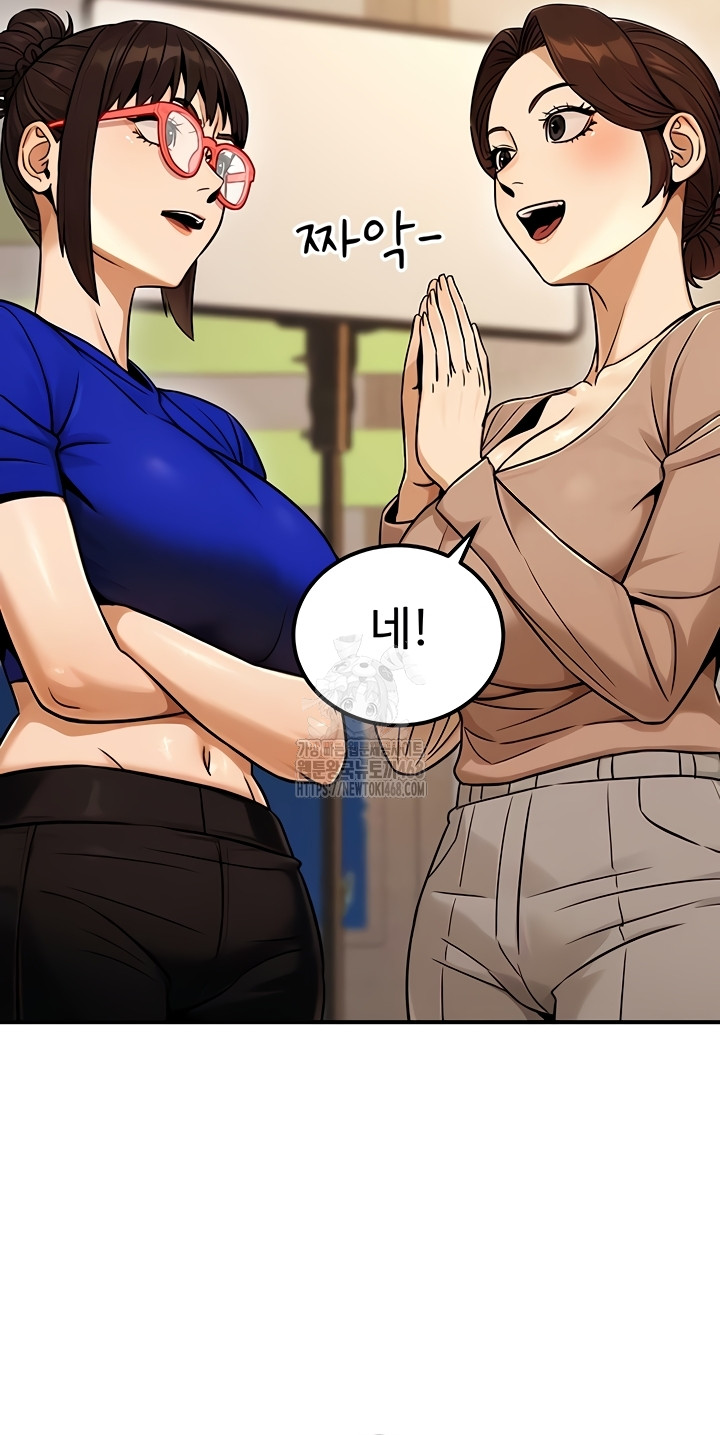 The Public Servant’s Double Life Raw - Chapter 36 [photo 24] - MangaPorn