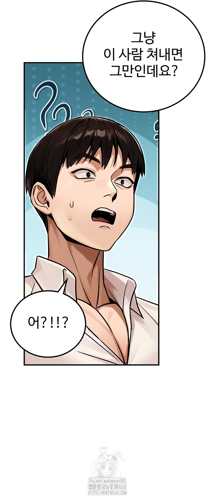 The Public Servant’s Double Life Raw - Chapter 36 [photo 26] - MangaPorn