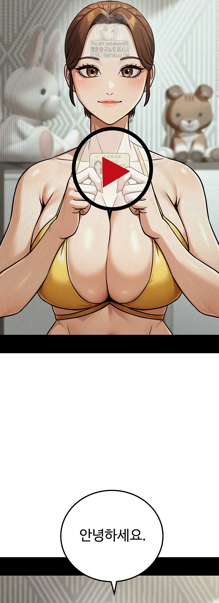 The Public Servant’s Double Life Raw - Chapter 36 [photo 33] - MangaPorn