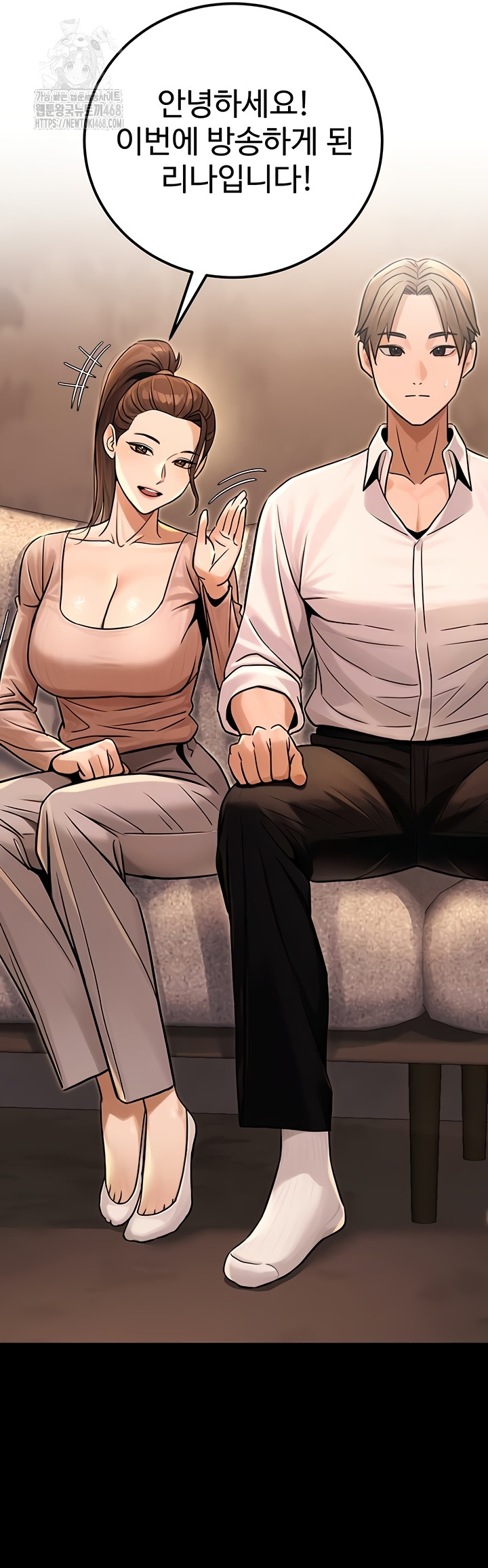 The Public Servant’s Double Life Raw - Chapter 36 [photo 49] - MangaPorn