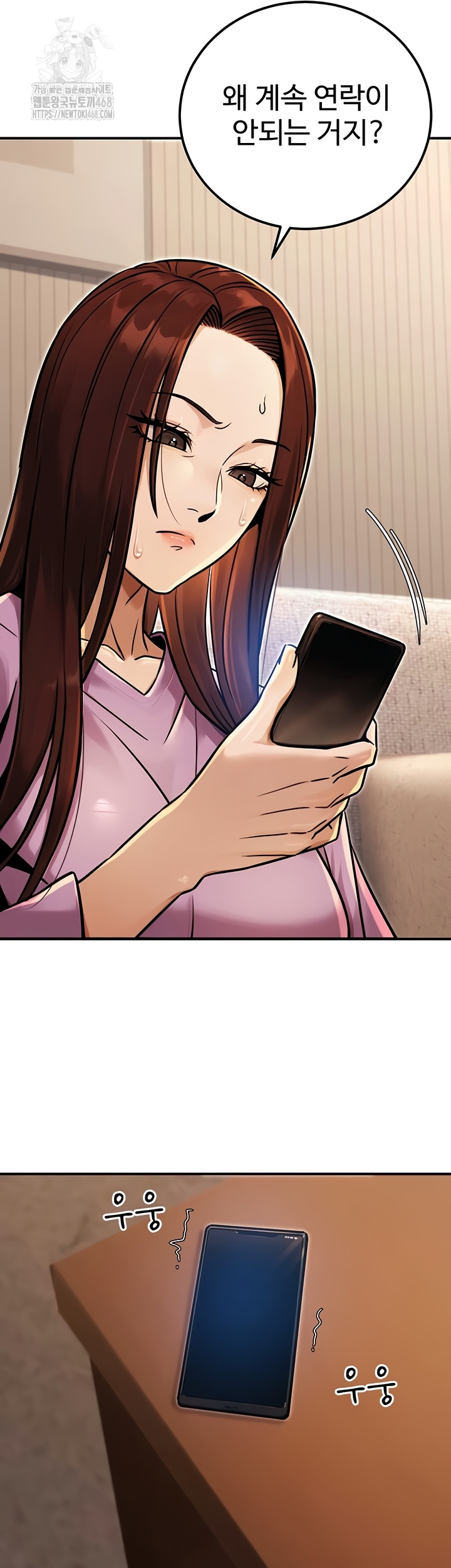 The Public Servant’s Double Life Raw - Chapter 36 [photo 57] - MangaPorn