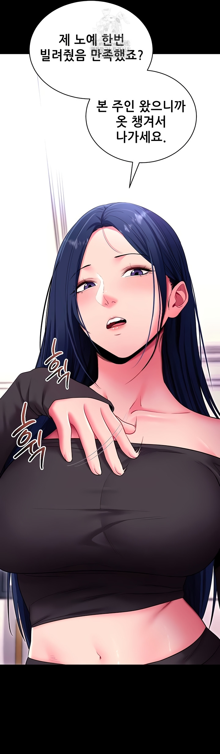 Please, Please Raw - Chapter 35 [photo 19] - MangaPorn