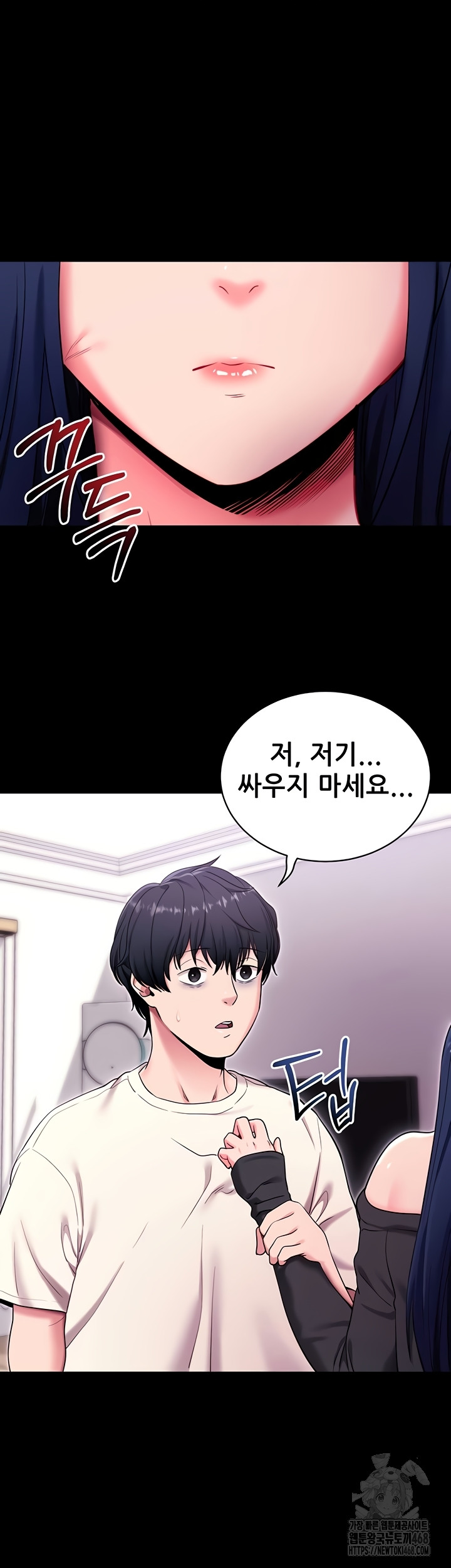 Please, Please Raw - Chapter 35 [photo 22] - MangaPorn