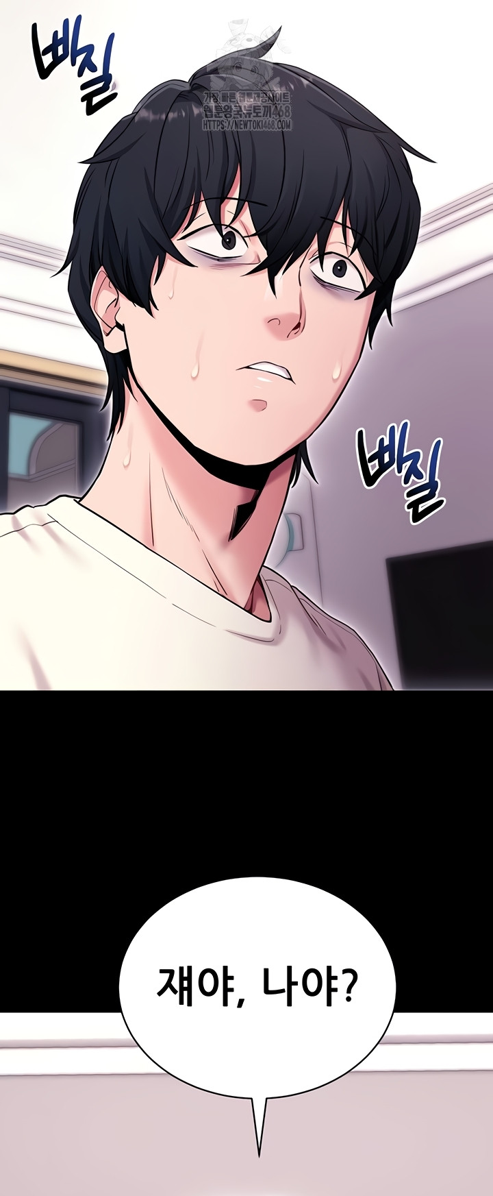 Please, Please Raw - Chapter 35 [photo 24] - MangaPorn