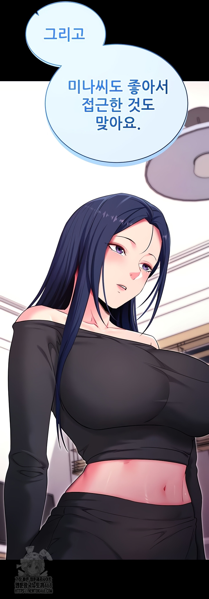Please, Please Raw - Chapter 35 [photo 34] - MangaPorn