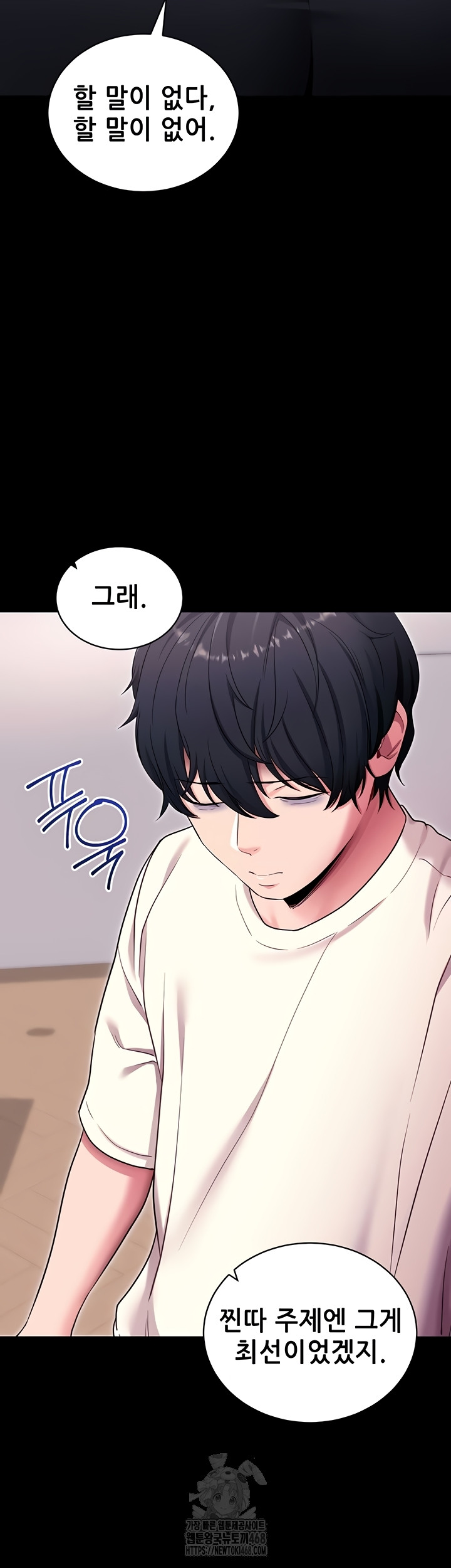 Please, Please Raw - Chapter 35 [photo 42] - MangaPorn