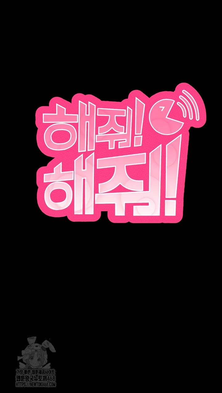 Please, Please Raw - Chapter 35 [photo 7] - MangaPorn
