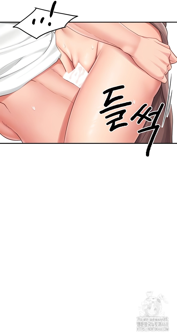 I’m the Only Man on the Military Base Raw - Chapter 25 [photo 14] - MangaPorn