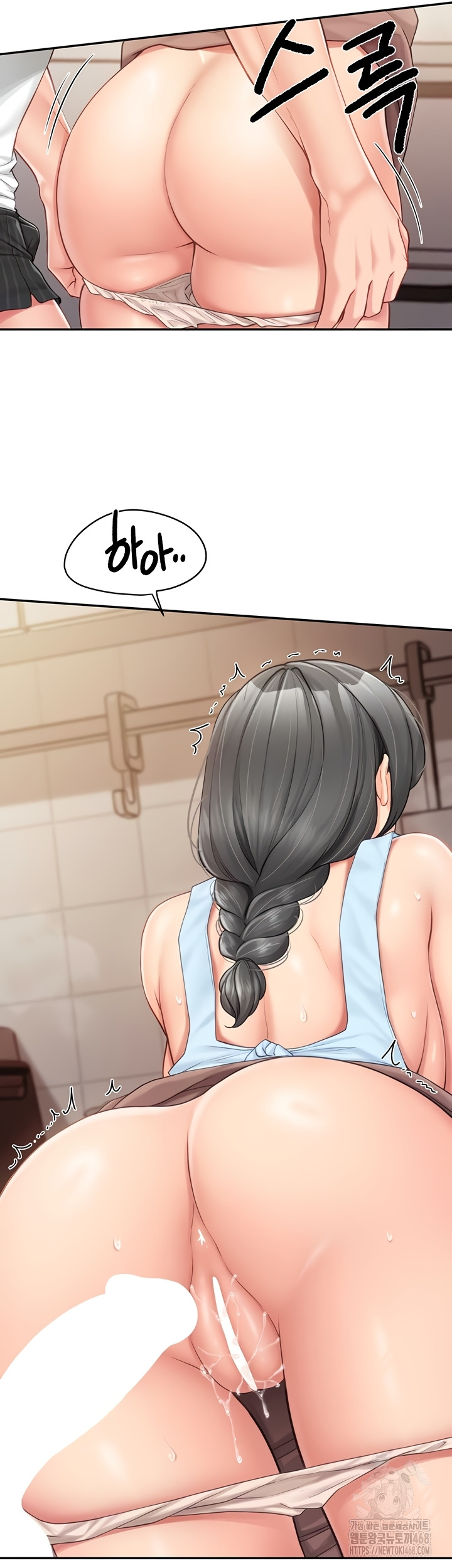 I’m the Only Man on the Military Base Raw - Chapter 25 [photo 2] - MangaPorn