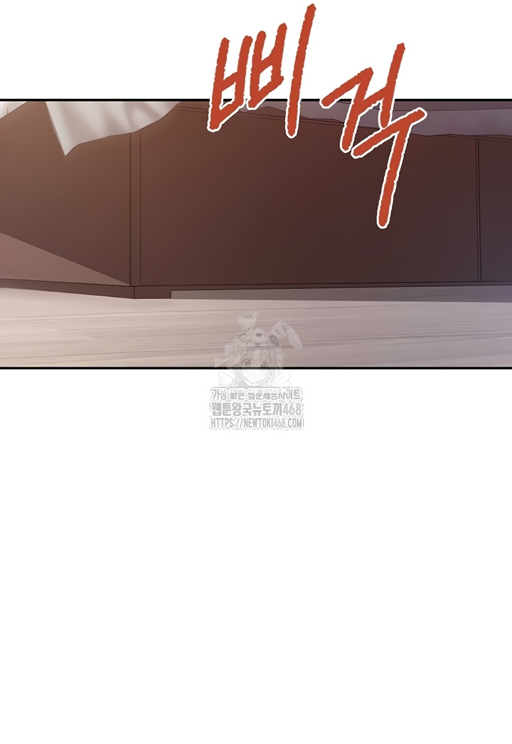 I’m the Only Man on the Military Base Raw - Chapter 25 [photo 26] - MangaPorn