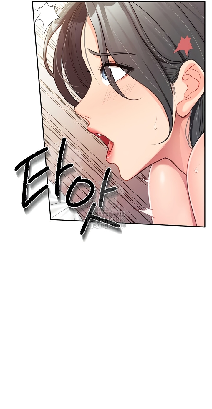 I’m the Only Man on the Military Base Raw - Chapter 25 [photo 40] - MangaPorn