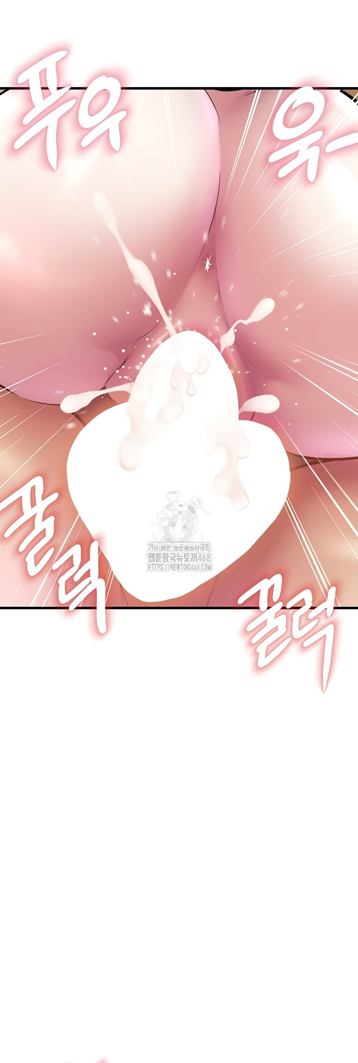A Theme For Every Building Raw - Chapter 14 [photo 46] - MangaPorn