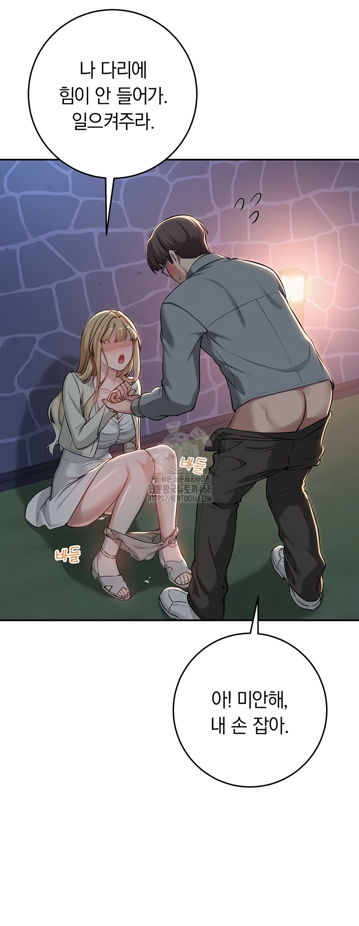 My Lewd College Friends Raw - Chapter 13 [photo 17] - MangaPorn