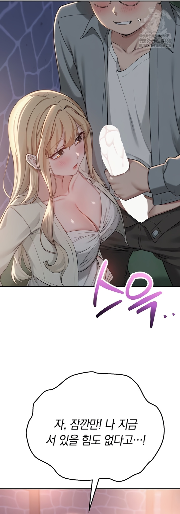 My Lewd College Friends Raw - Chapter 13 [photo 21] - MangaPorn