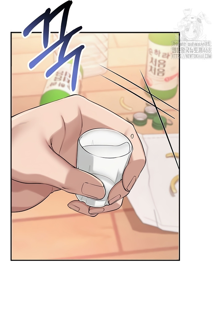 My Lewd College Friends Raw - Chapter 13 [photo 26] - MangaPorn