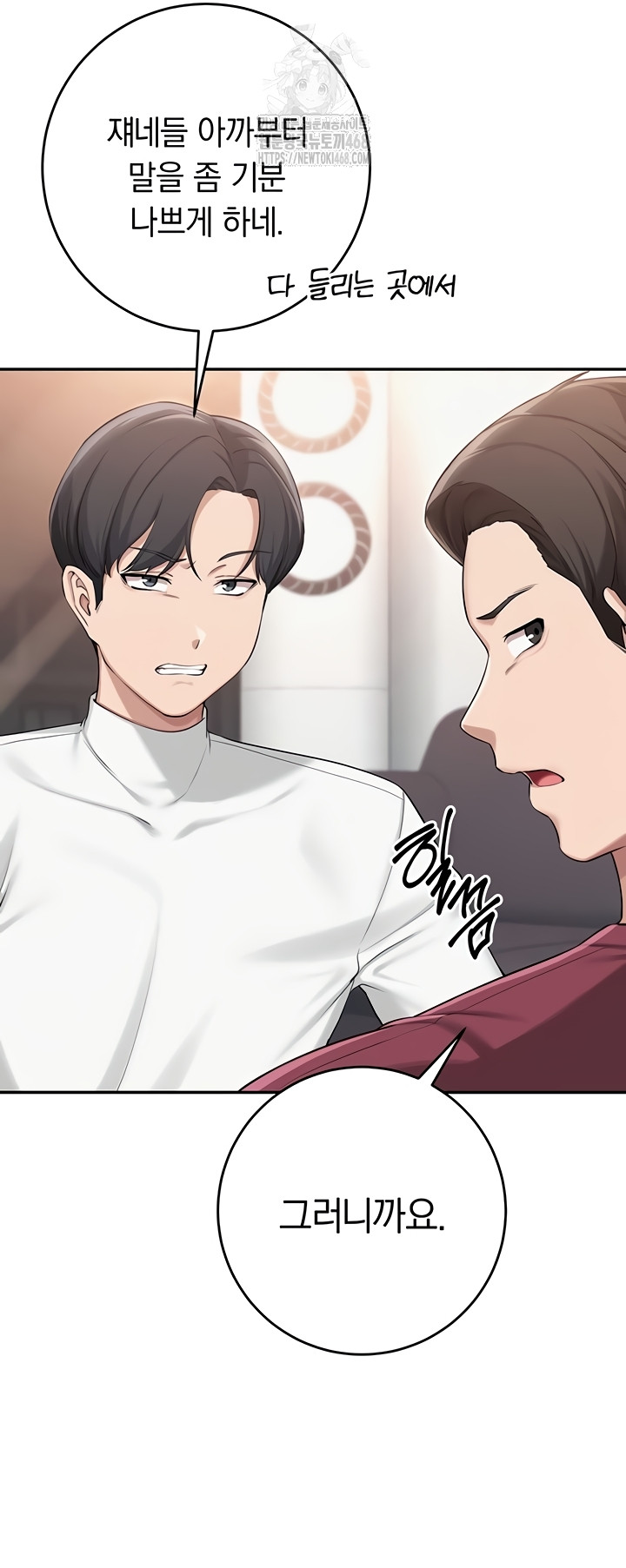 My Lewd College Friends Raw - Chapter 13 [photo 27] - MangaPorn