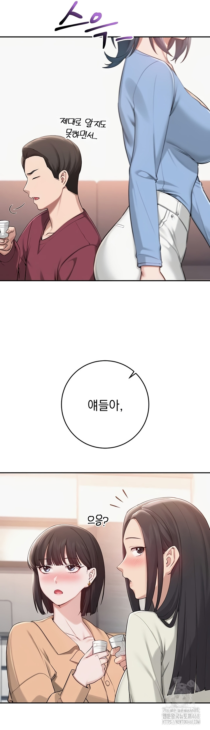 My Lewd College Friends Raw - Chapter 13 [photo 28] - MangaPorn